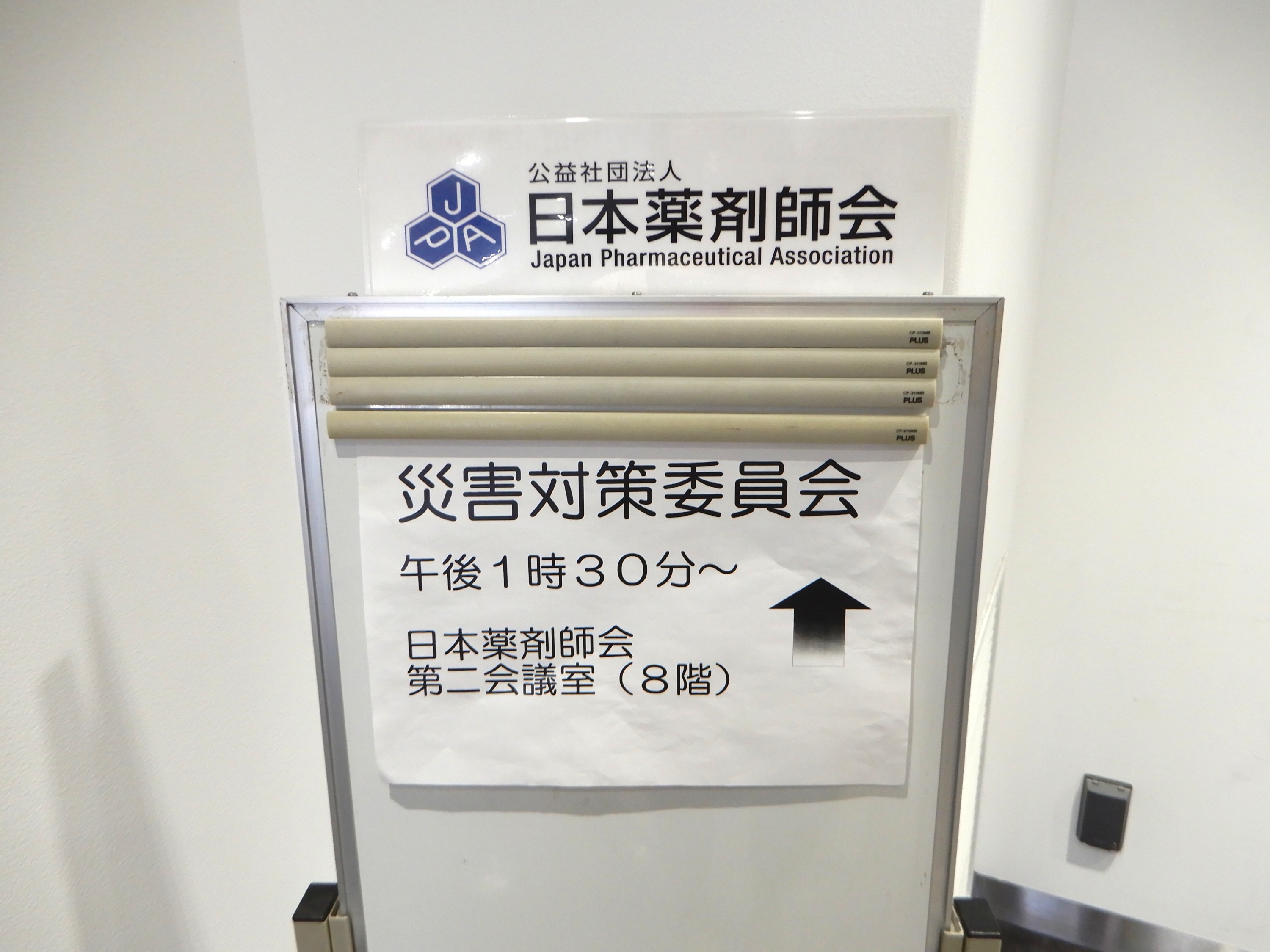 コラム：サムネイル画像