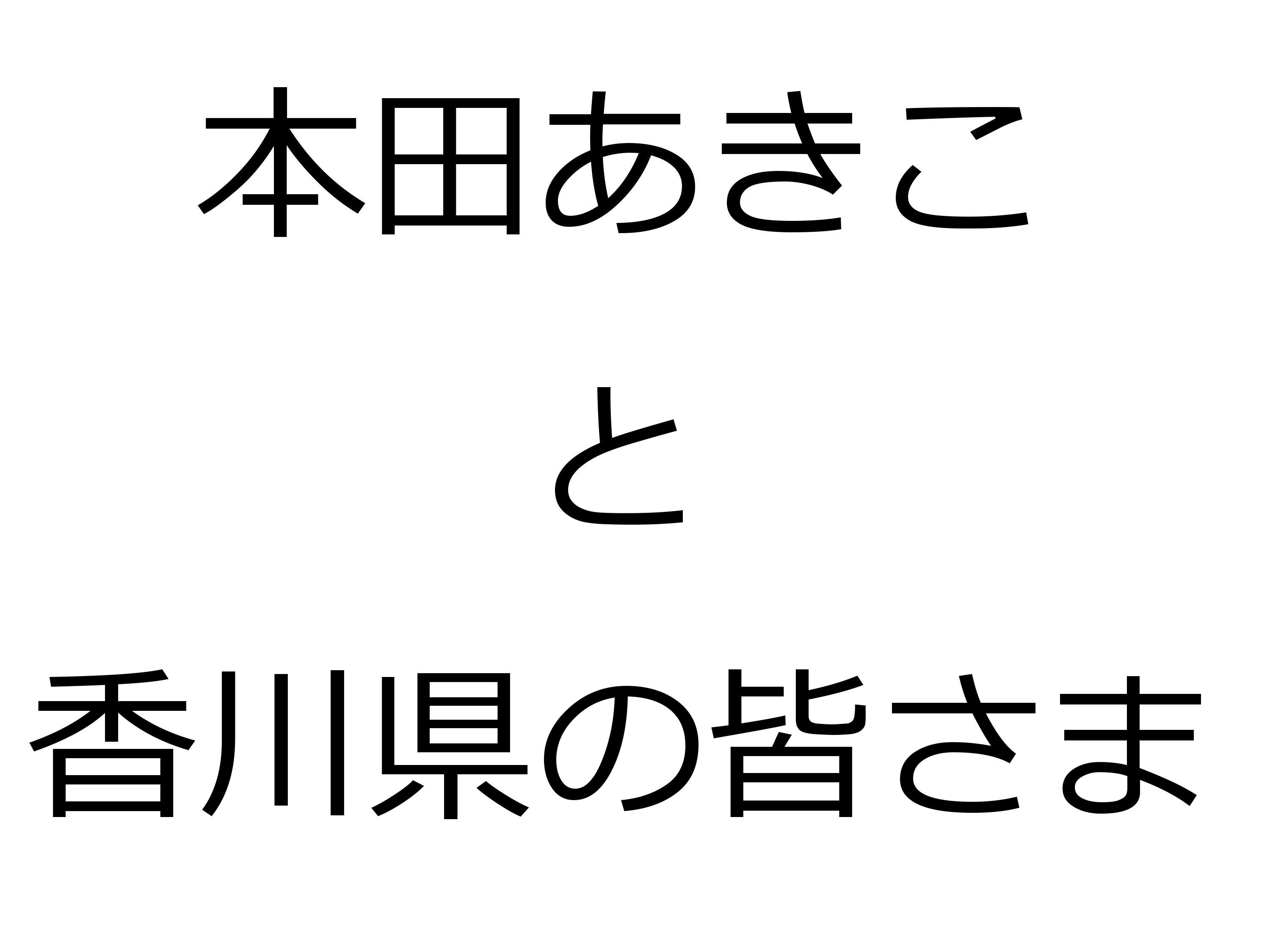 コラム：サムネイル画像