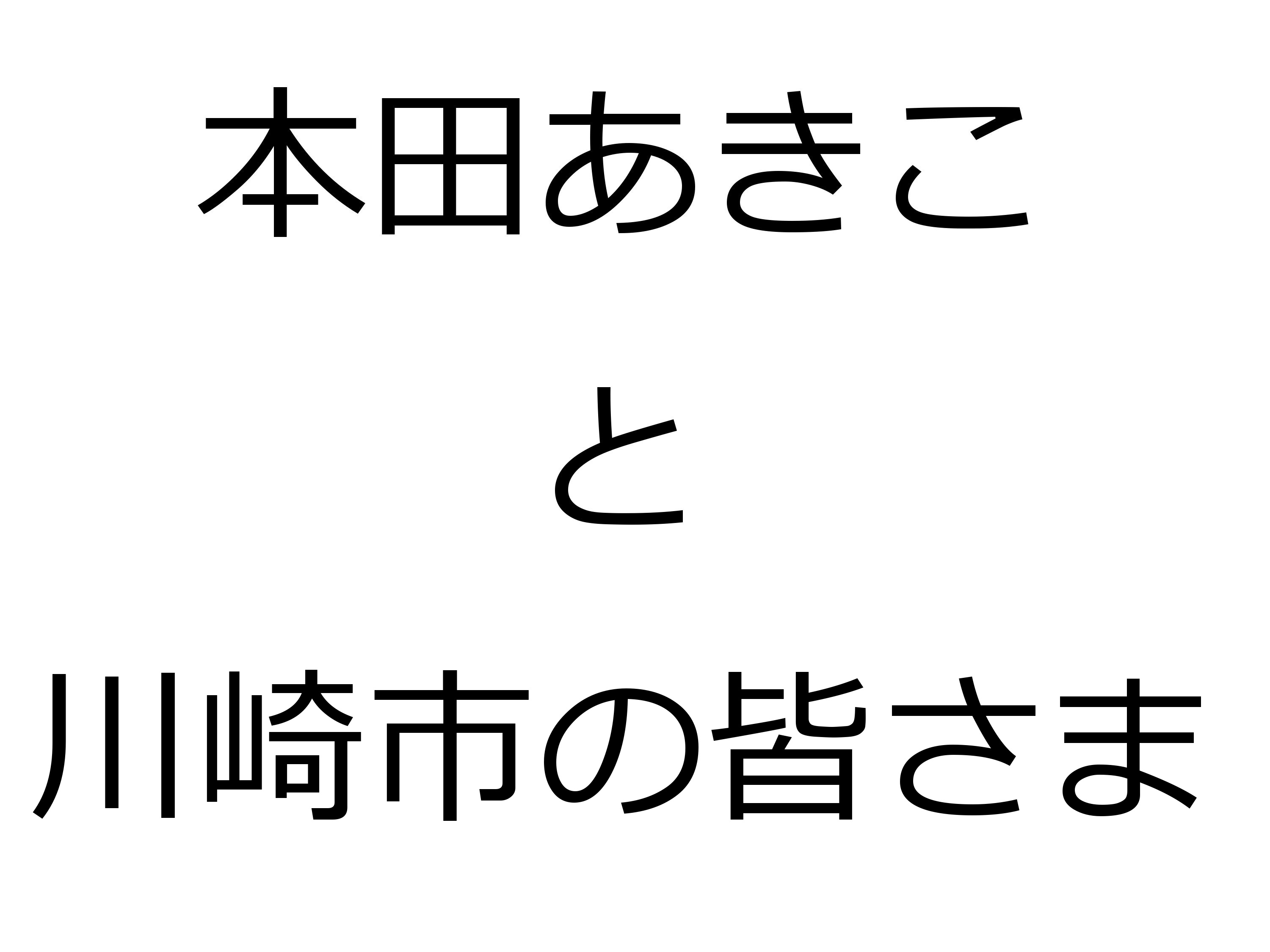 コラム：サムネイル画像