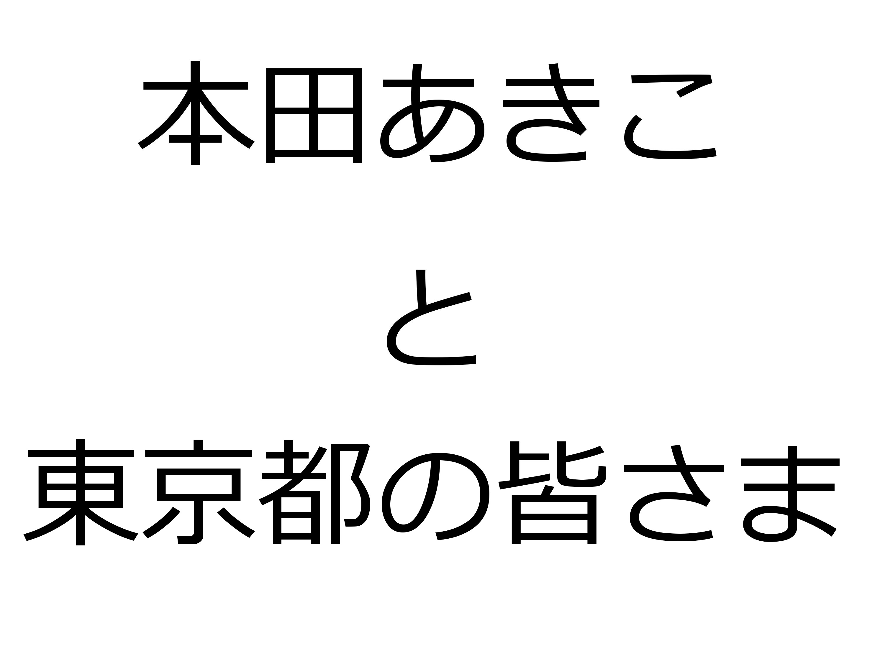 コラム：サムネイル画像