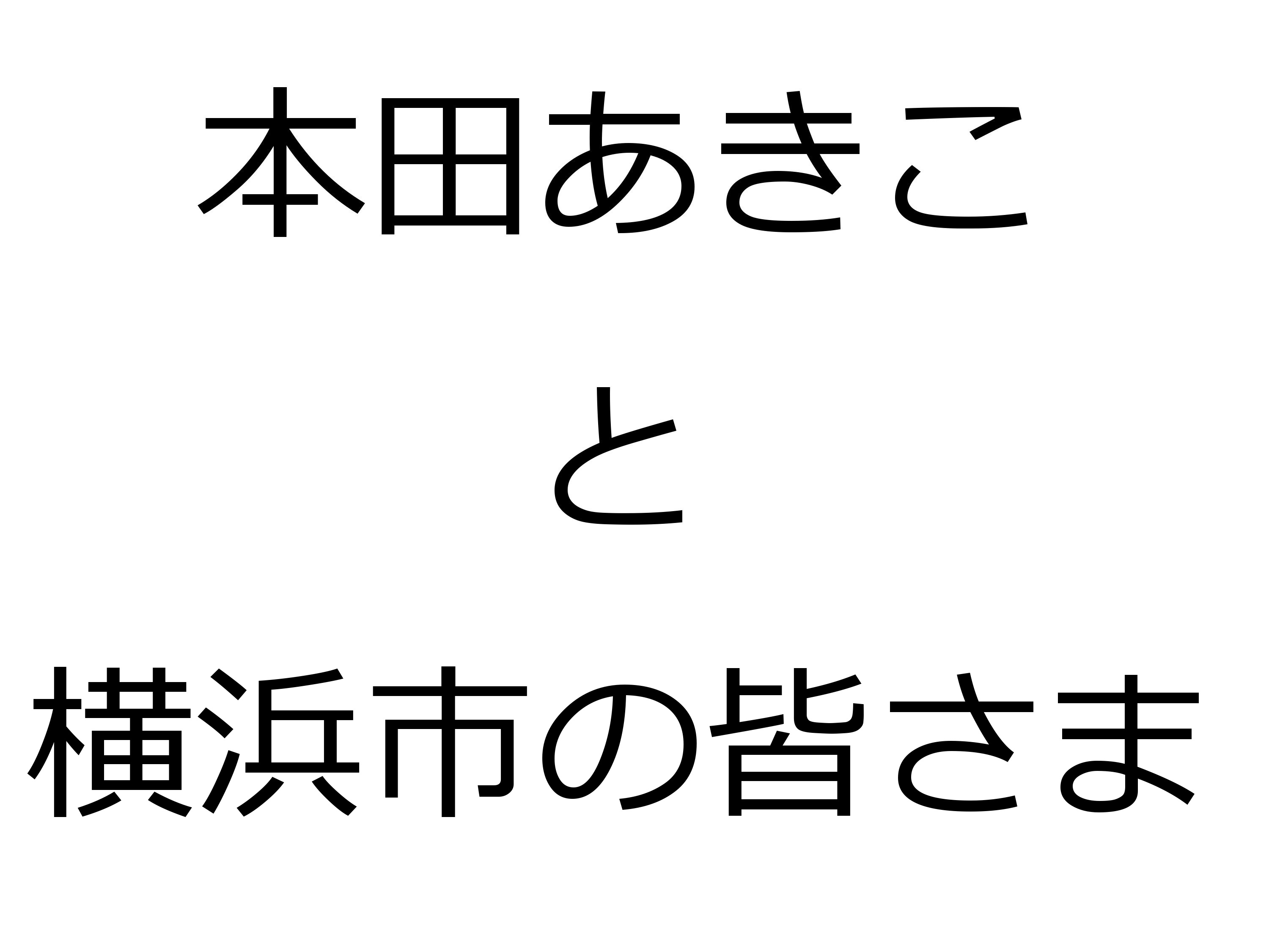 コラム：サムネイル画像