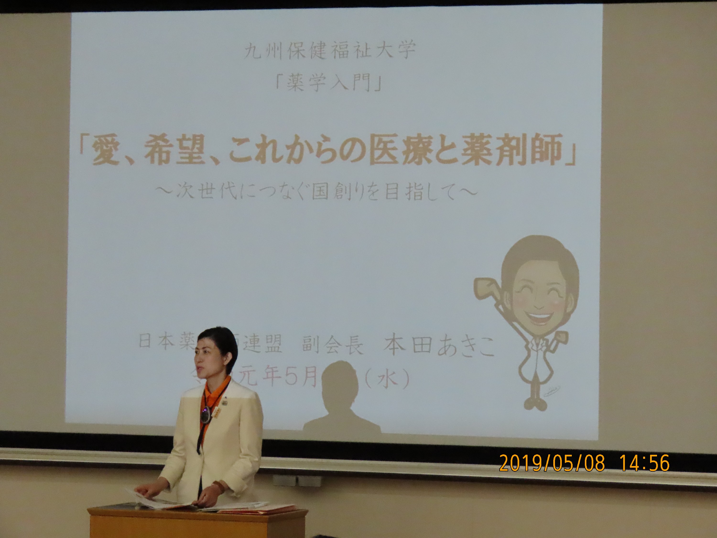 コラム：サムネイル画像