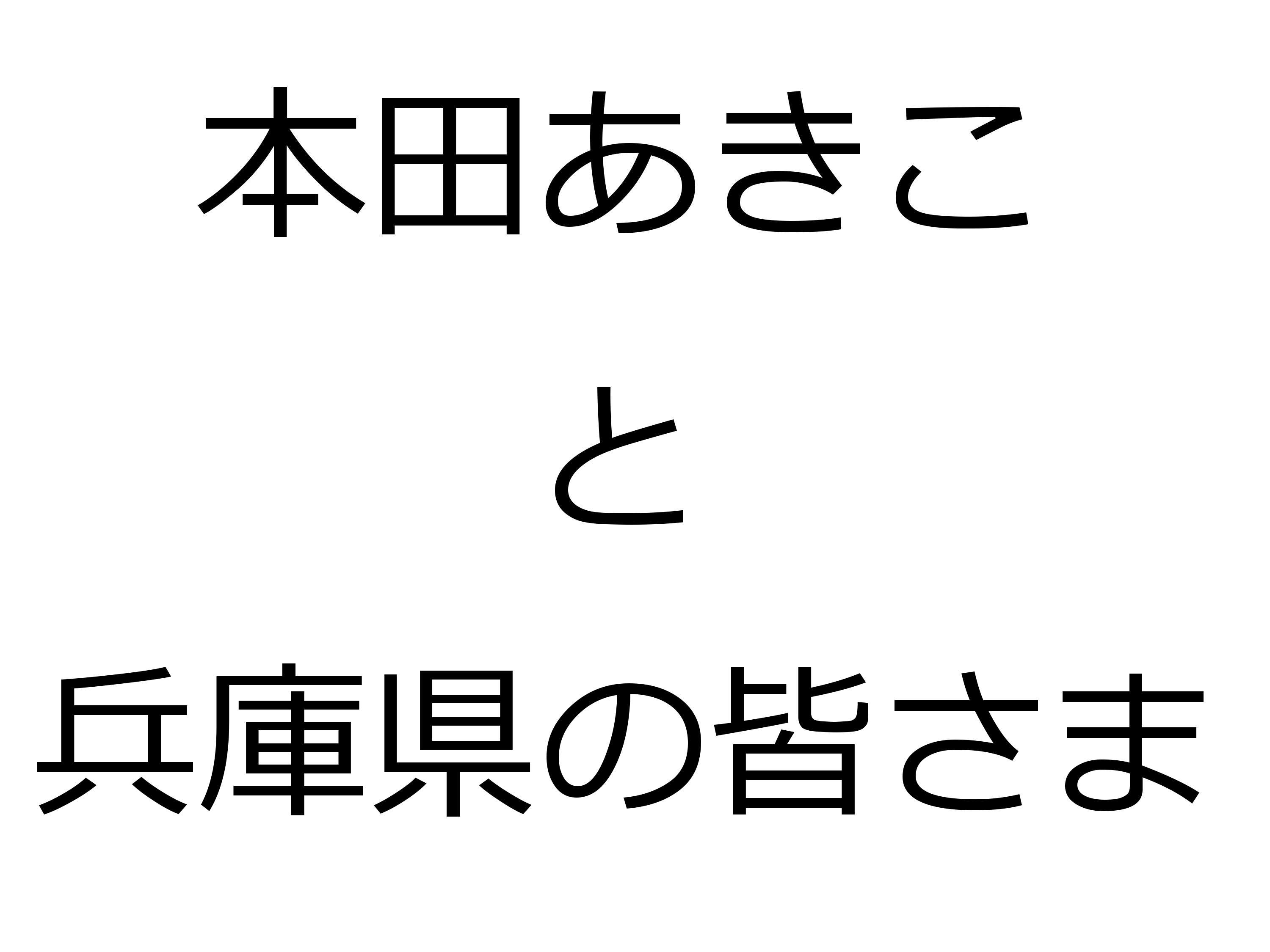 コラム：サムネイル画像