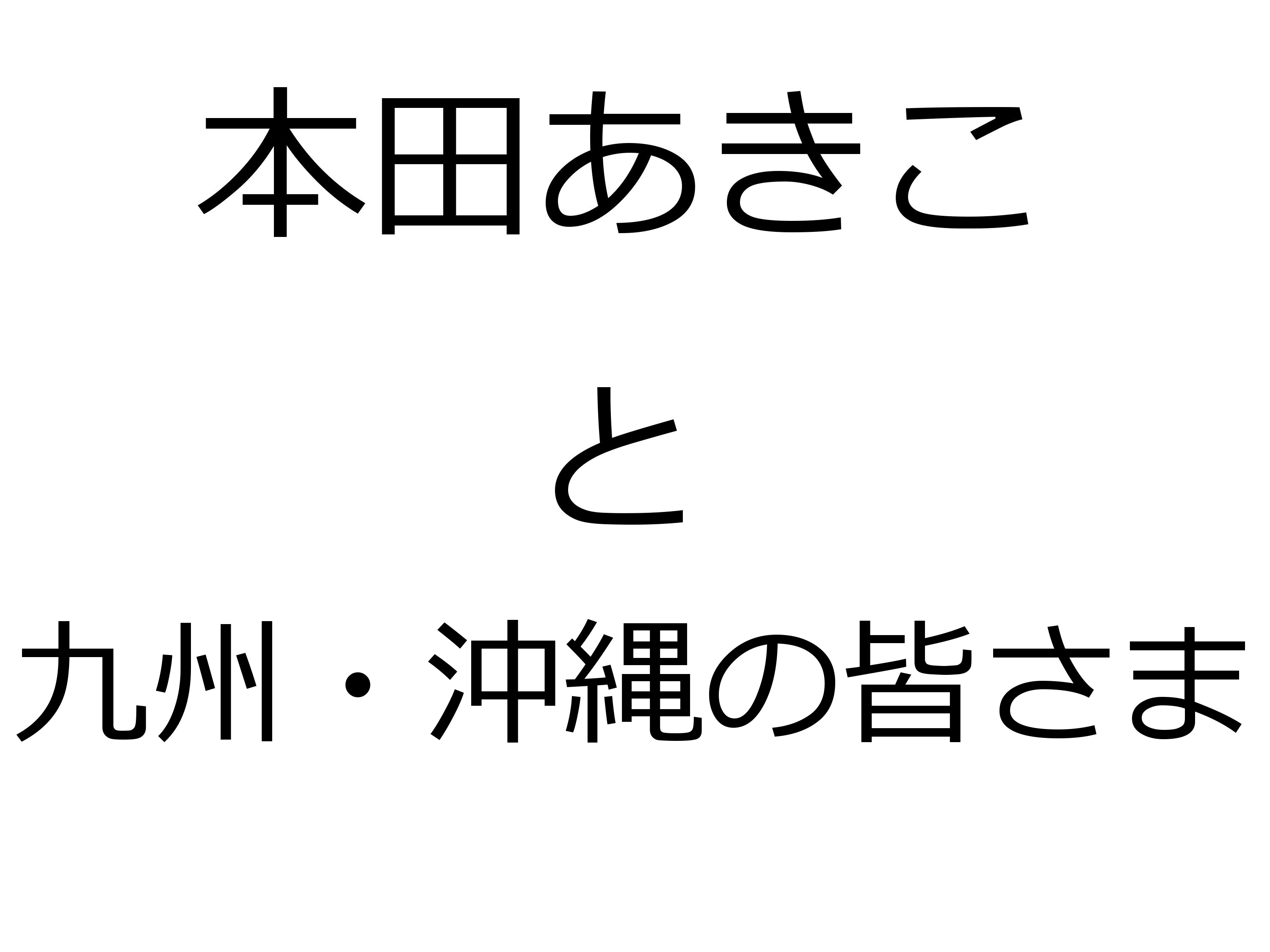 コラム：サムネイル画像