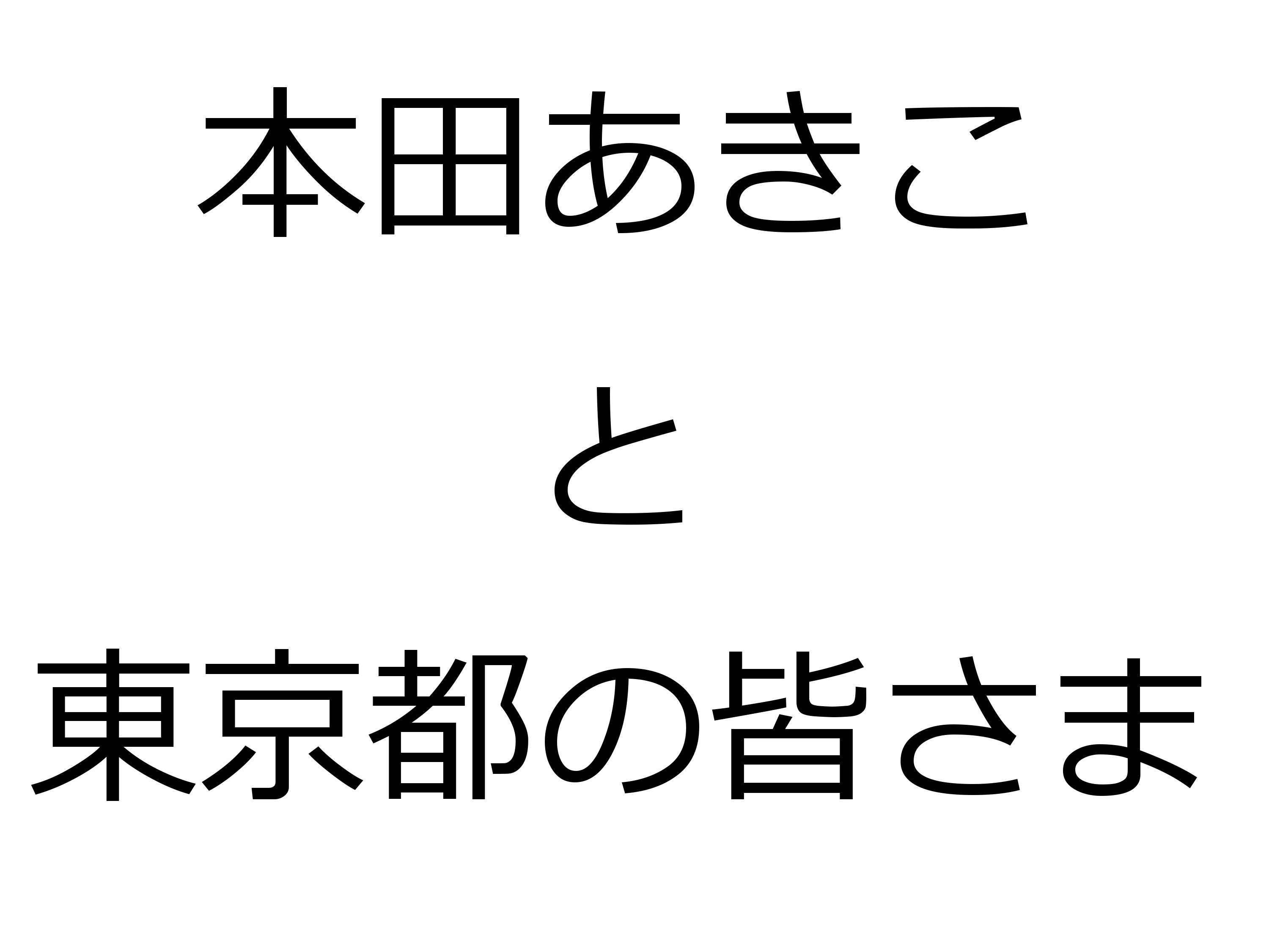 コラム：サムネイル画像