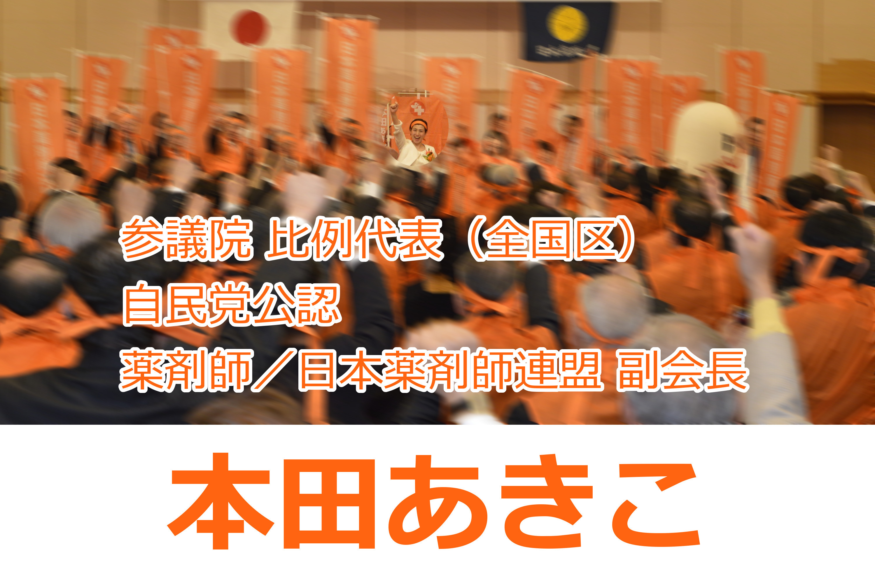 コラム：サムネイル画像