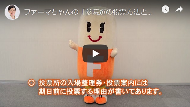 コラム：サムネイル画像