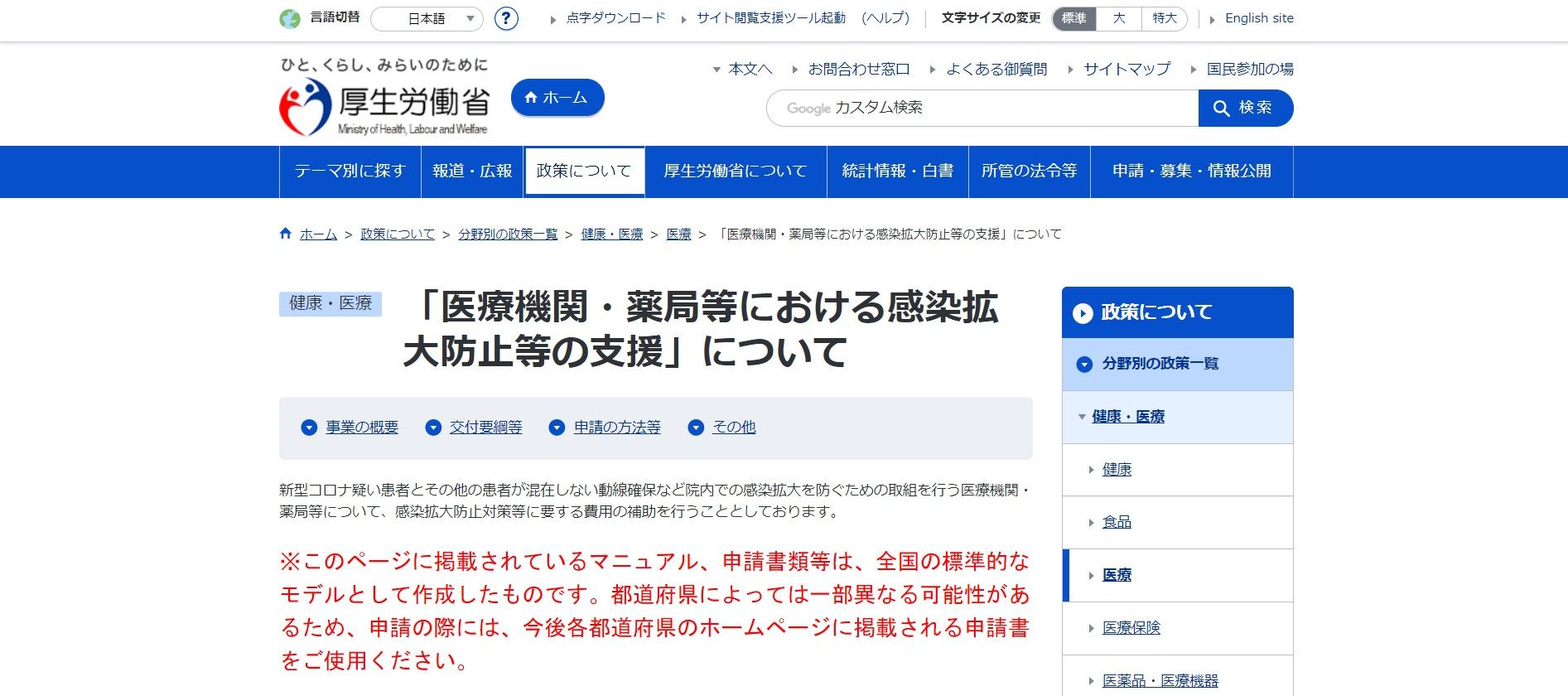 コラム：サムネイル画像