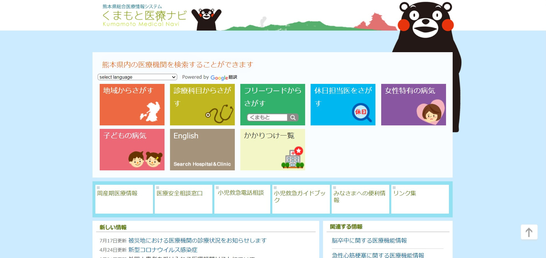 コラム：サムネイル画像