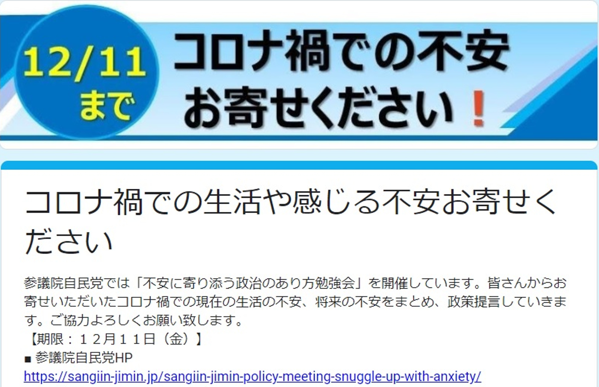 コラム：サムネイル画像