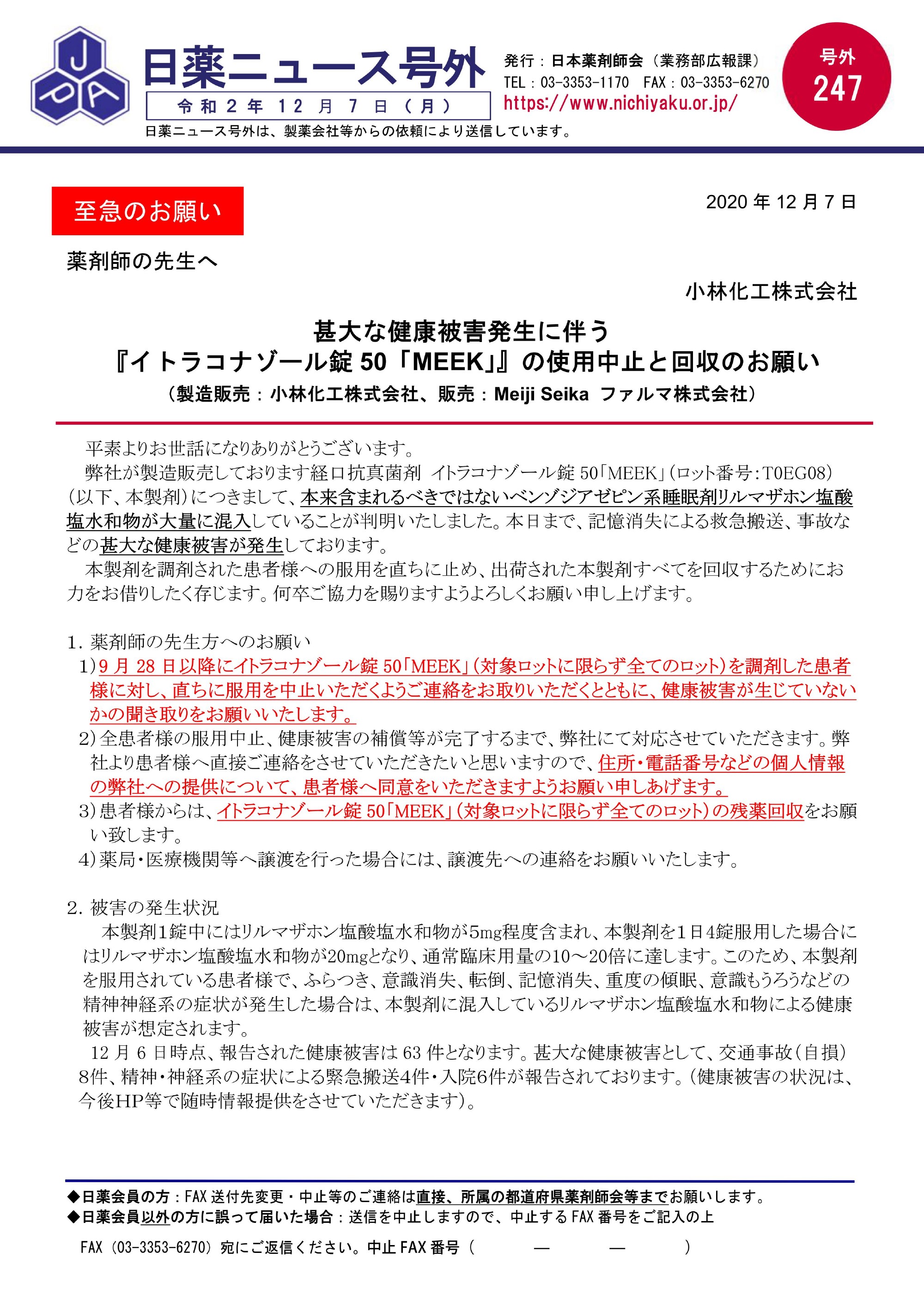 コラム：サムネイル画像