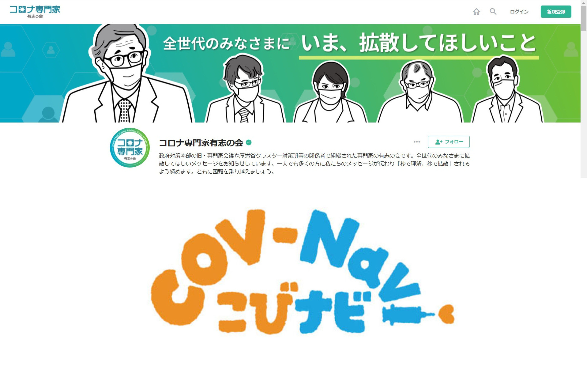 コラム：サムネイル画像