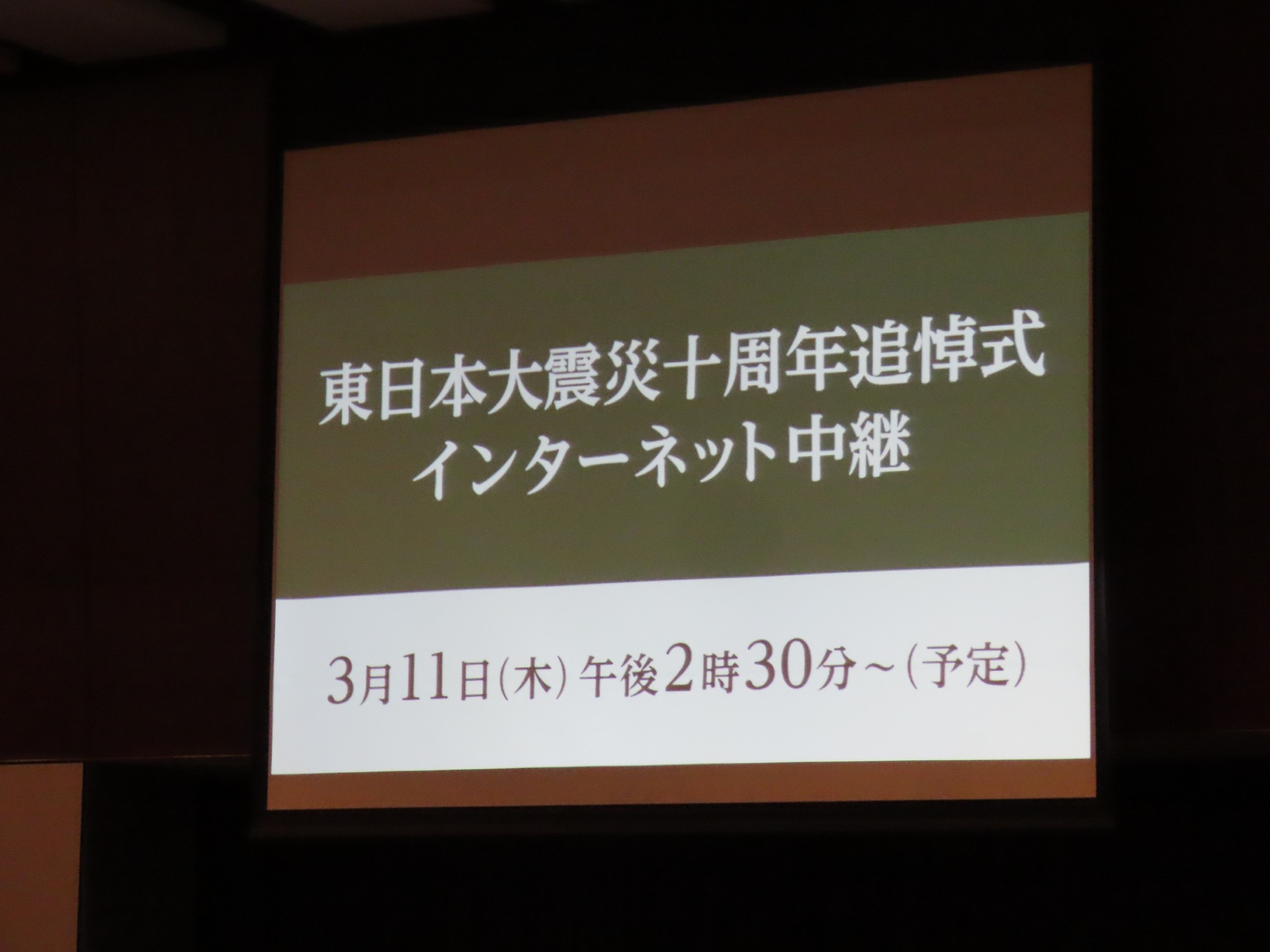 コラム：サムネイル画像