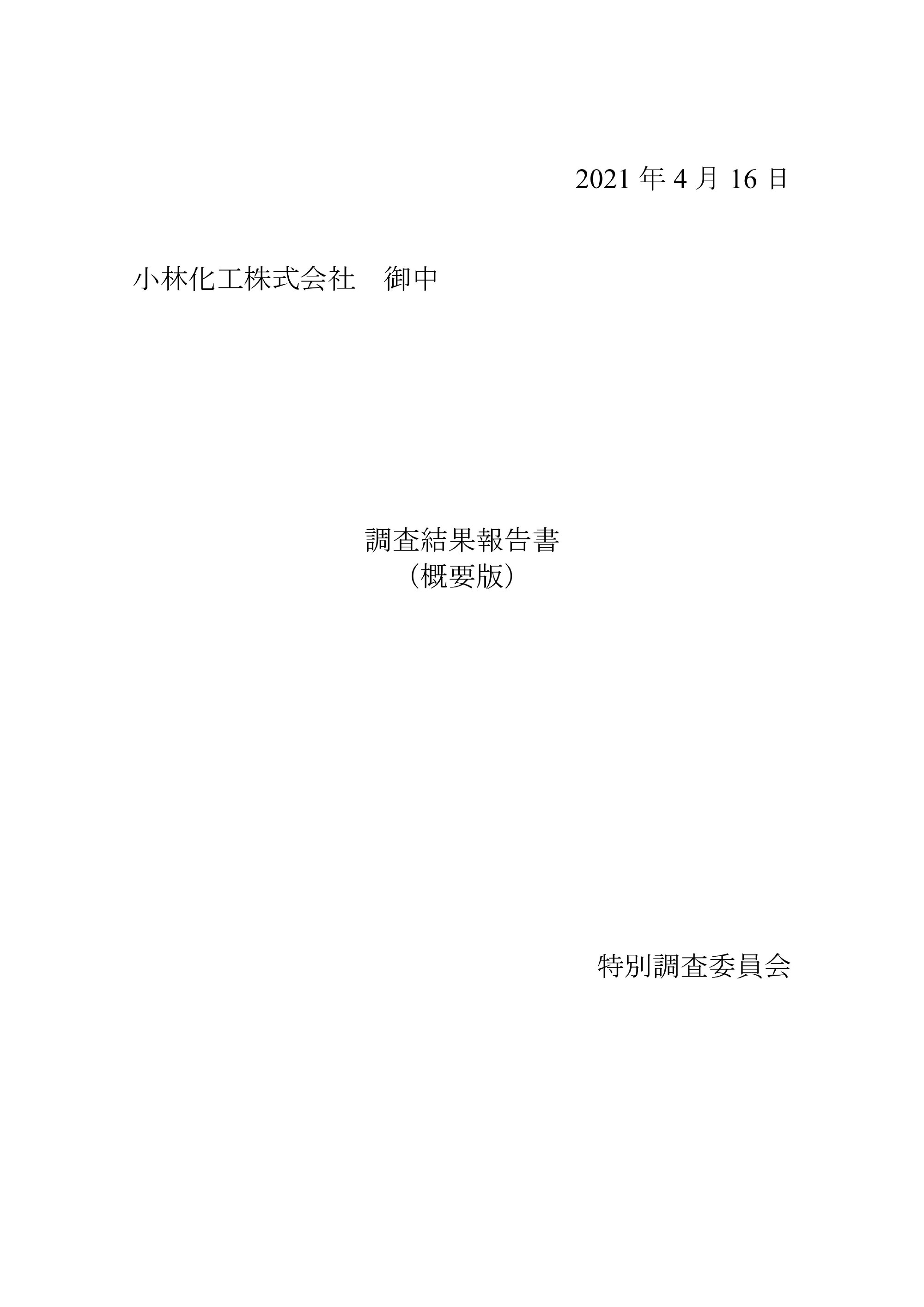 コラム：サムネイル画像