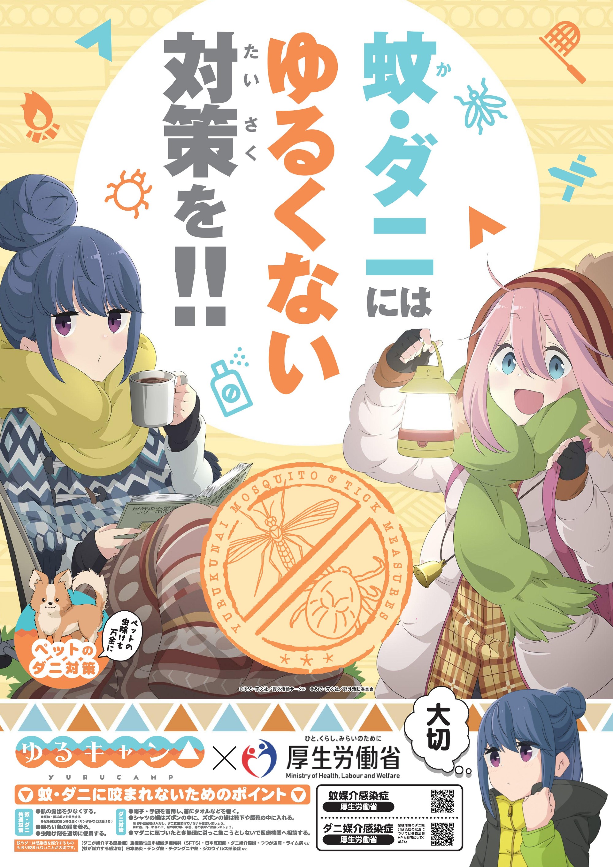 コラム：サムネイル画像