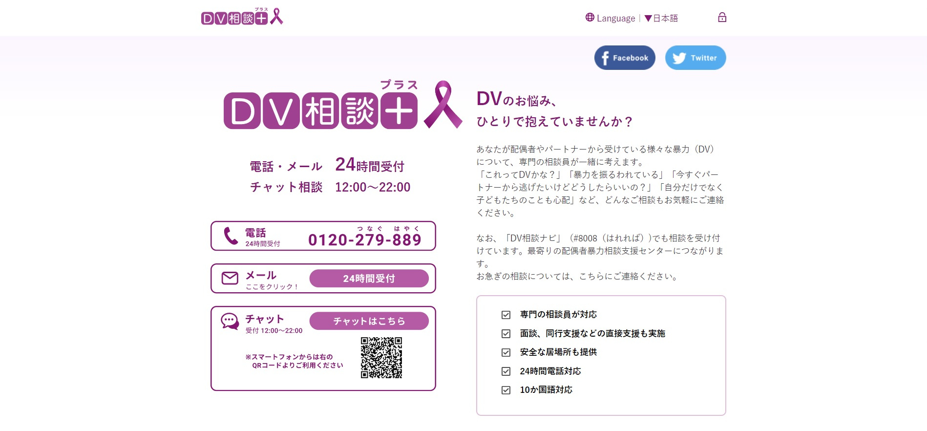 コラム：サムネイル画像