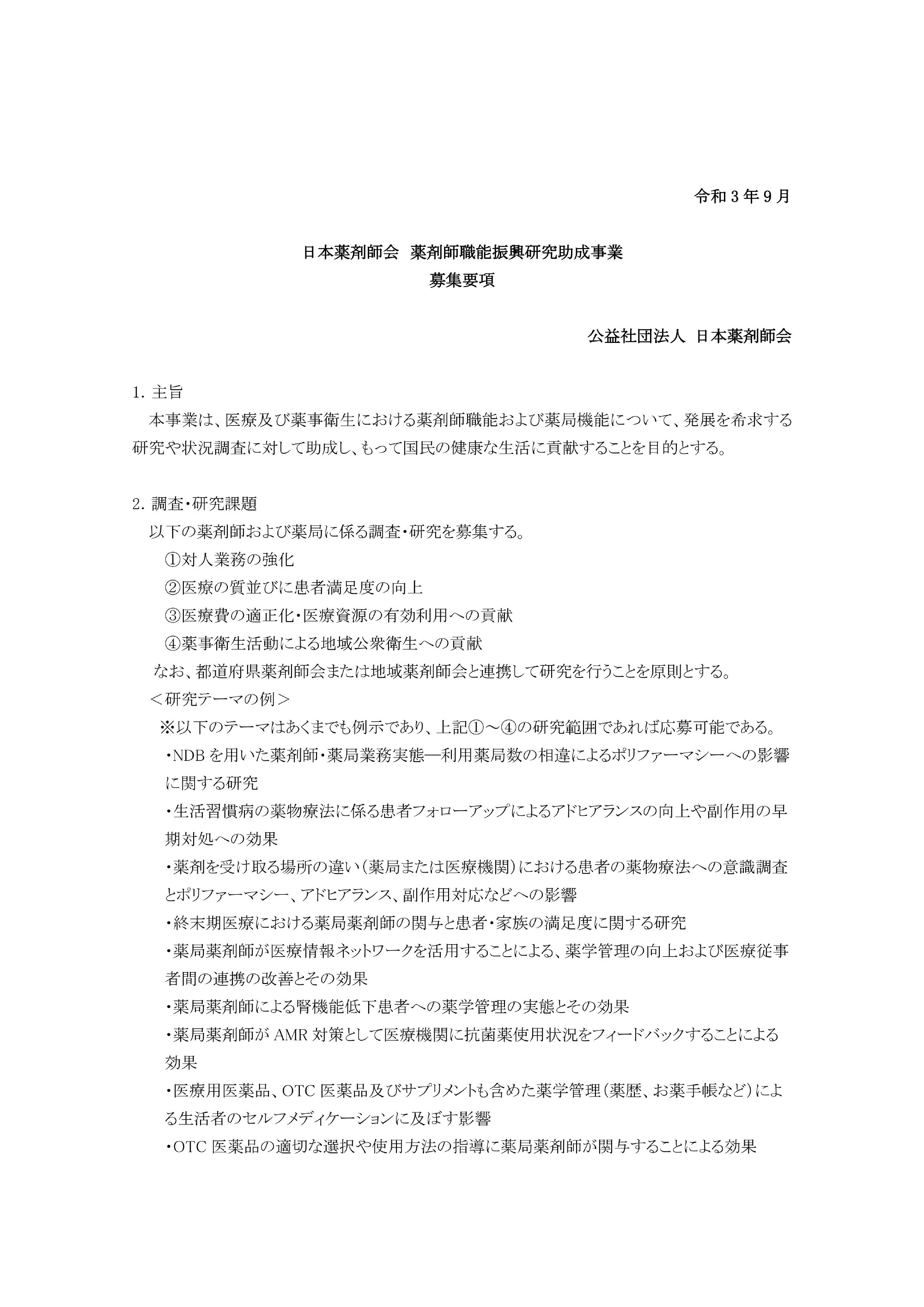 コラム：サムネイル画像