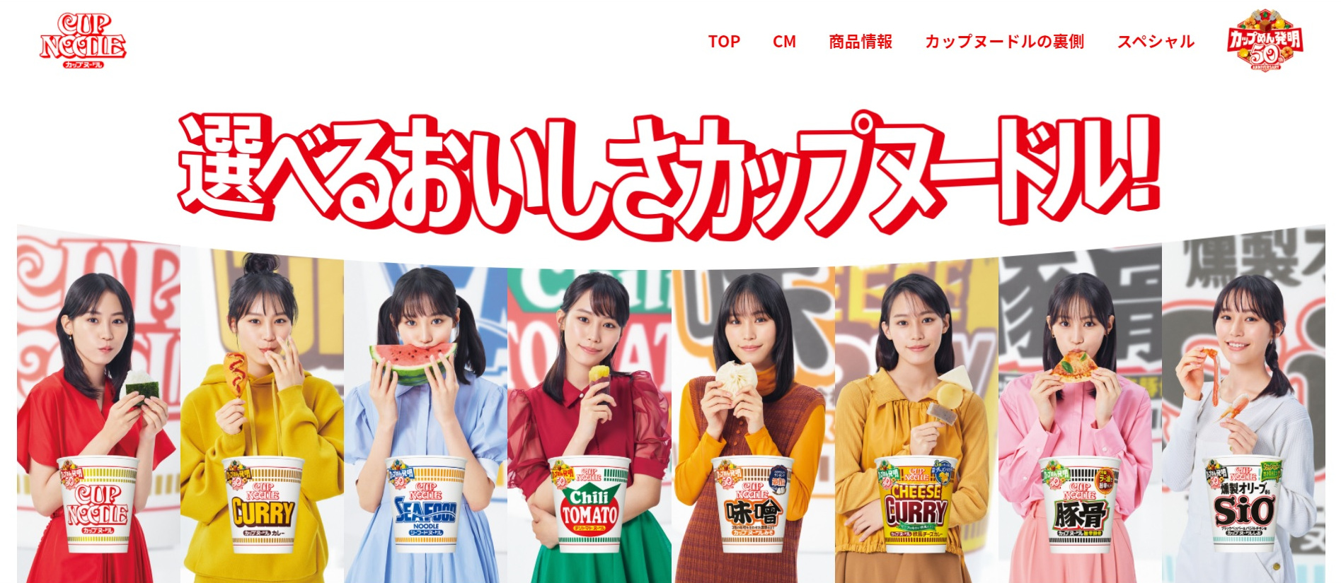 コラム：サムネイル画像