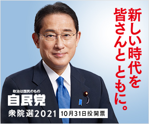 コラム：サムネイル画像
