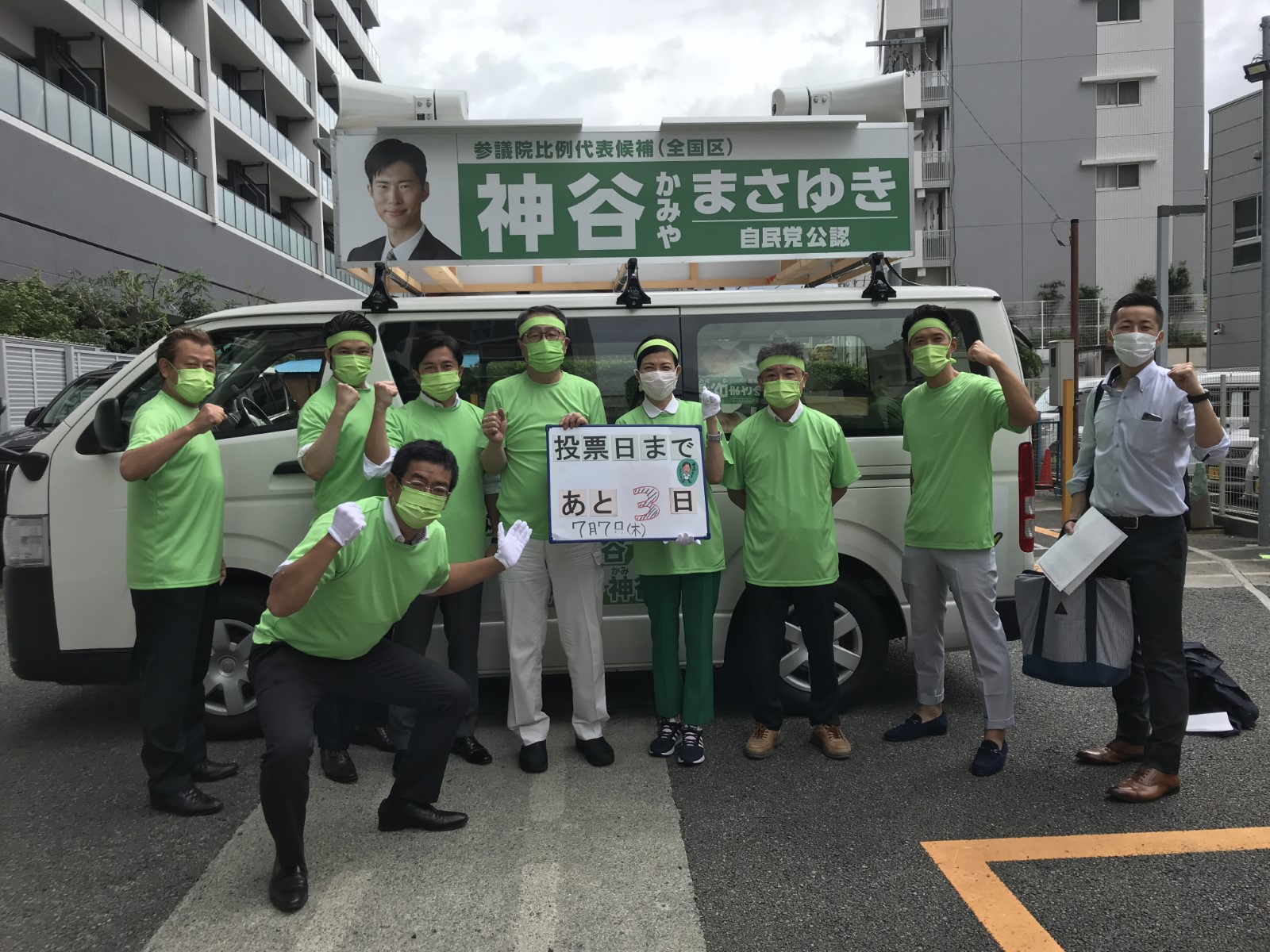 コラム：サムネイル画像