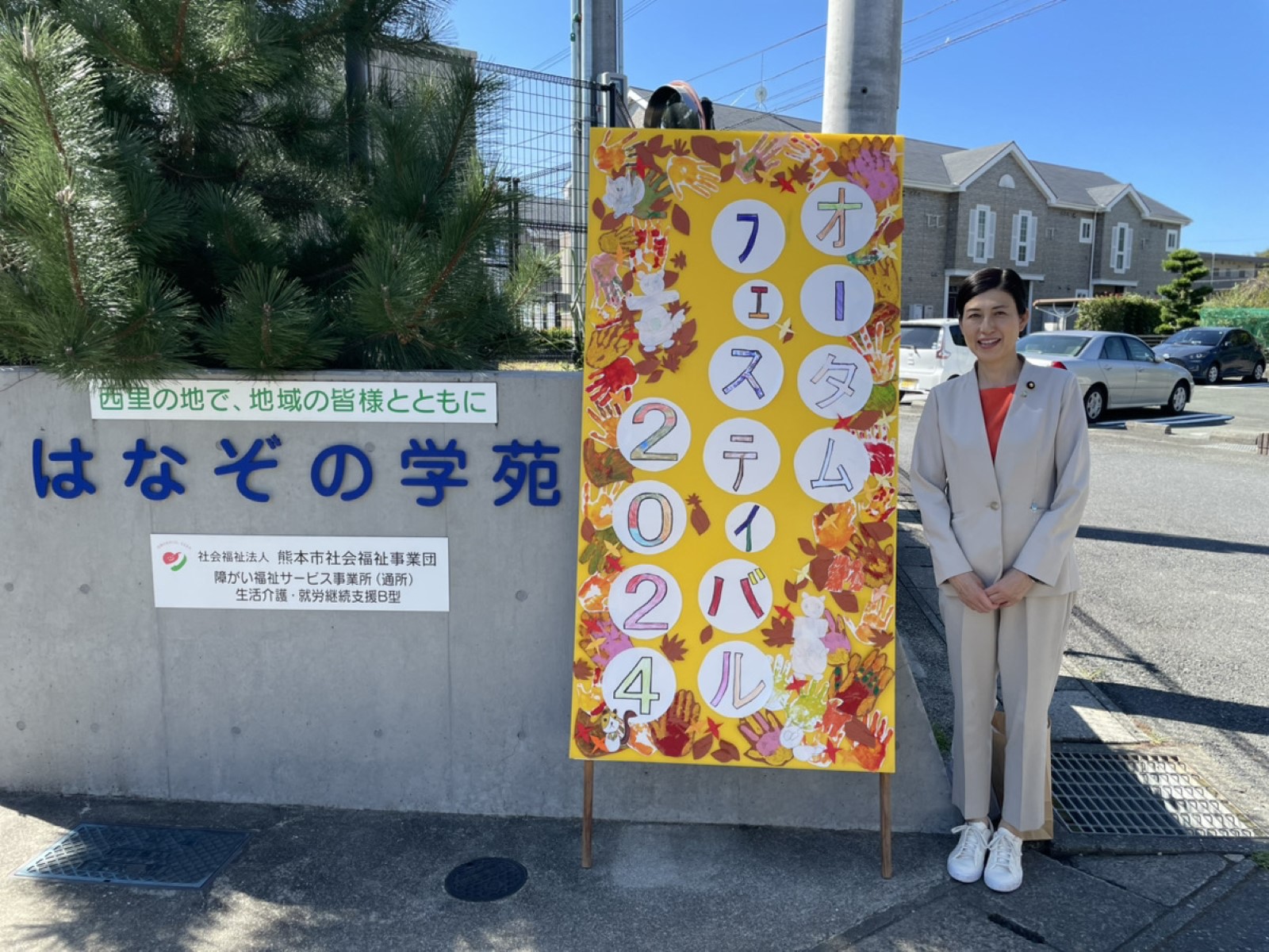 コラム：サムネイル画像