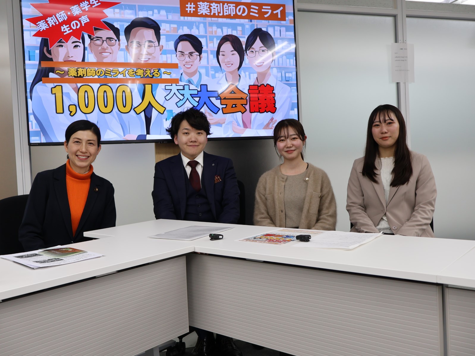 コラム：サムネイル画像