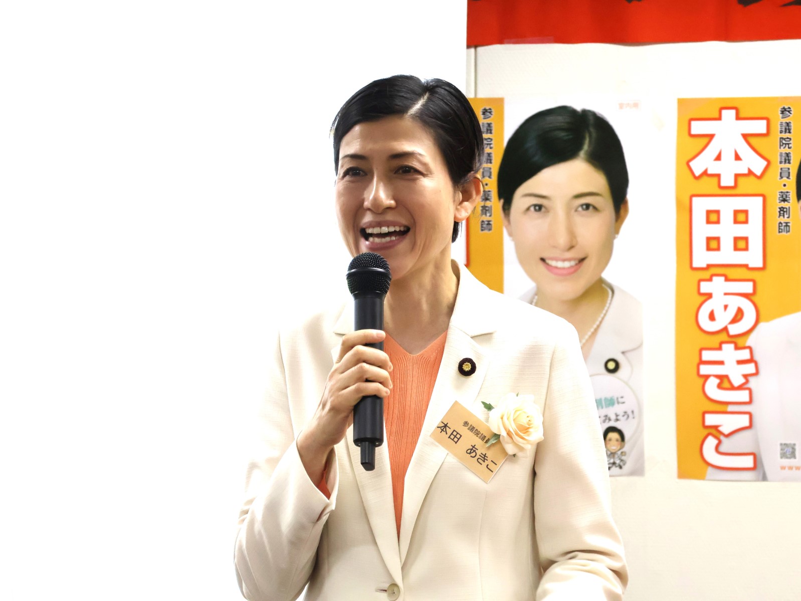 コラム：サムネイル画像